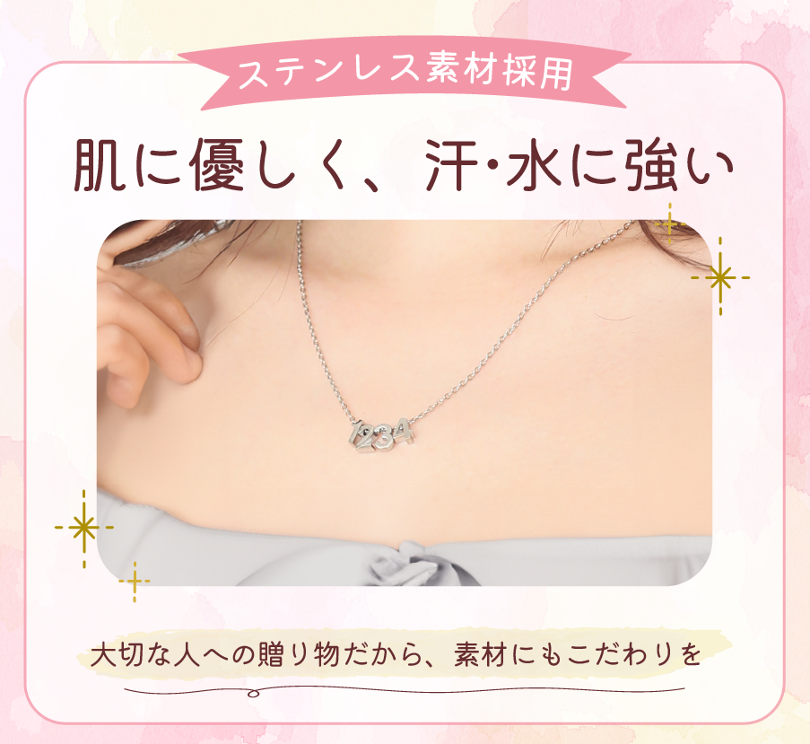 《オーダーメイド》ペアネックレス 自由に選べる英数字&カラー ステンレス製【NOMN1】
