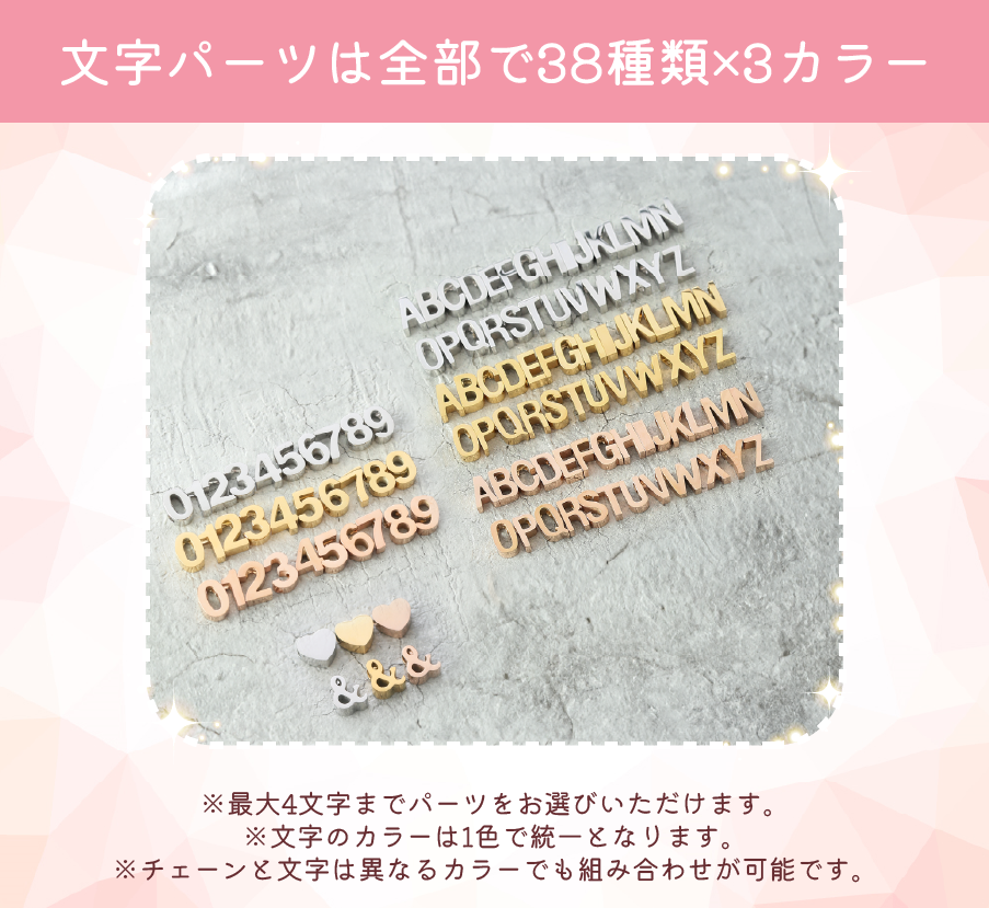 《オーダーメイド》ペアネックレス 自由に選べる英数字&カラー ステンレス製【NOMN1】