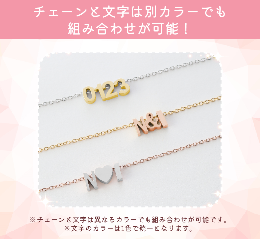 《オーダーメイド》ペアネックレス 自由に選べる英数字&カラー ステンレス製【NOMN1】
