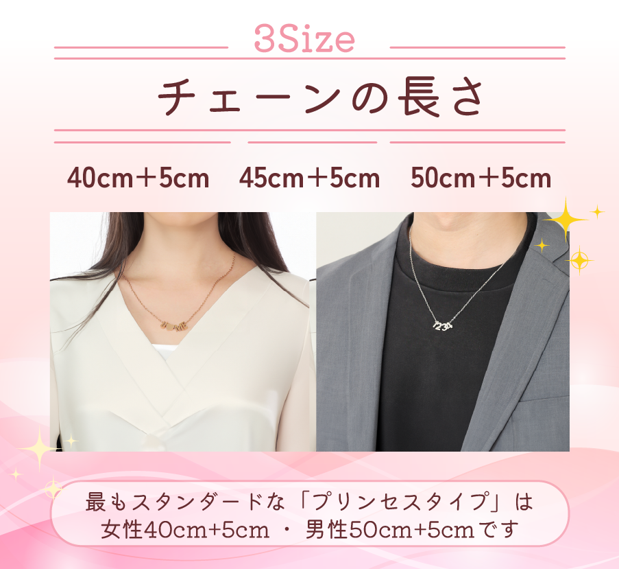 《オーダーメイド》ペアネックレス 自由に選べる英数字&カラー ステンレス製【NOMN1】