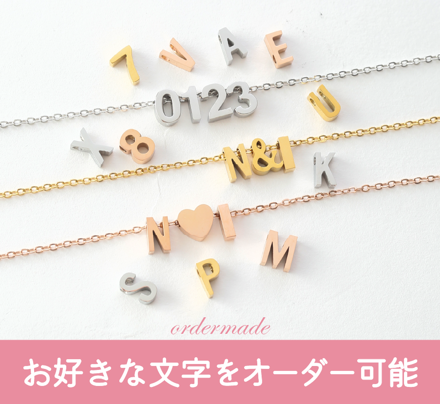 《オーダーメイド》ペアネックレス 自由に選べる英数字&カラー ステンレス製【NOMN1】