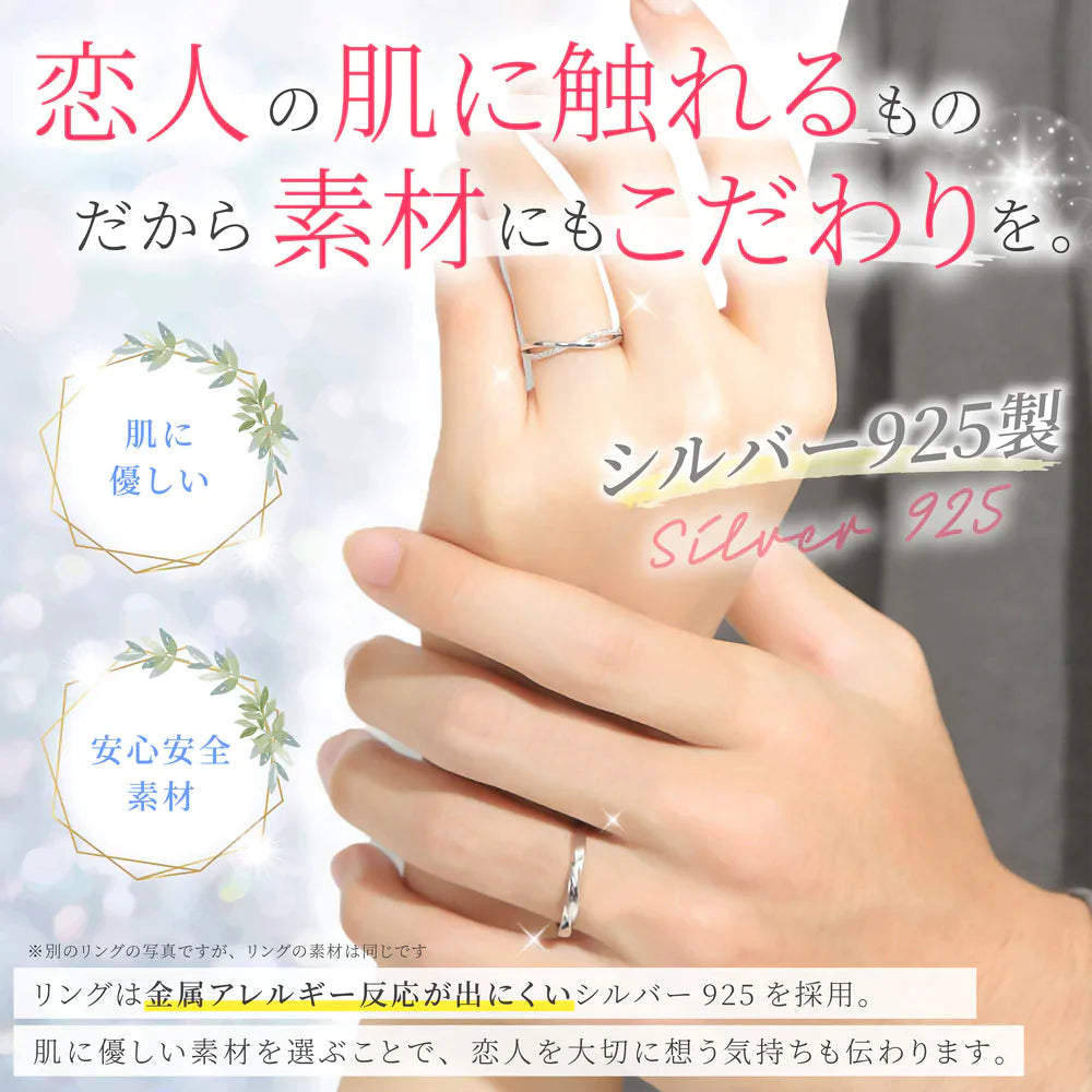 【無在庫】商品登録テンプレート(ペアリング)【NSPRxx】 指輪 Nicoiro Official Store ペアルック.