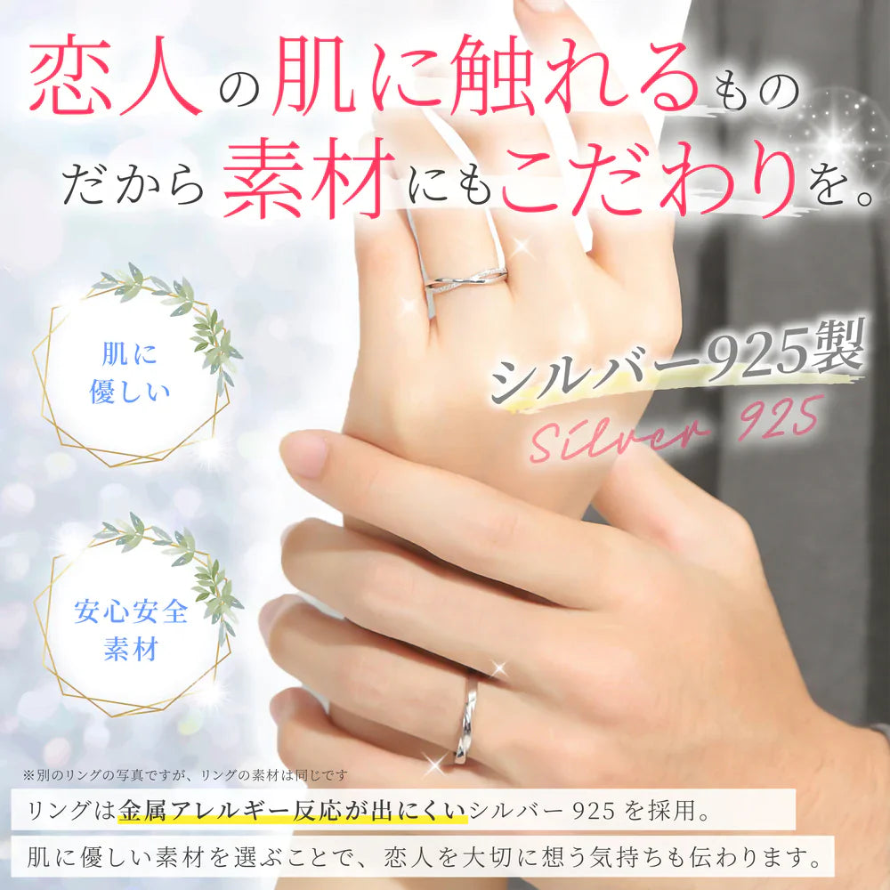 【無在庫】商品登録テンプレート(ペアリング)【NSPRxx】 指輪 Nicoiro Official Store ペアルック.