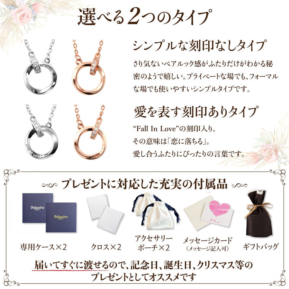 ペアネックレス S925製【NOPN1】