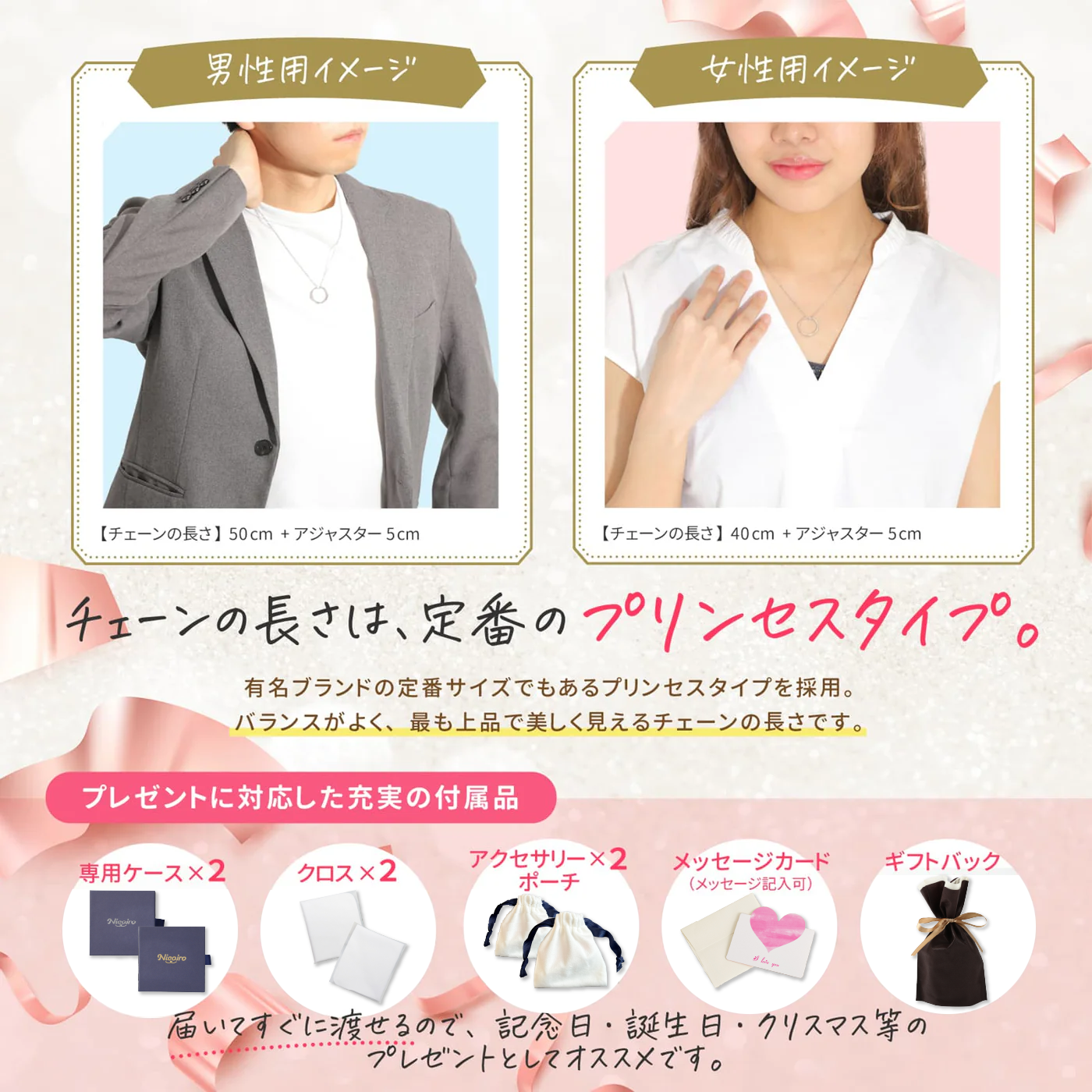ペアネックレス AMOUR ペアリングとしても使える S925製【NSPN17】