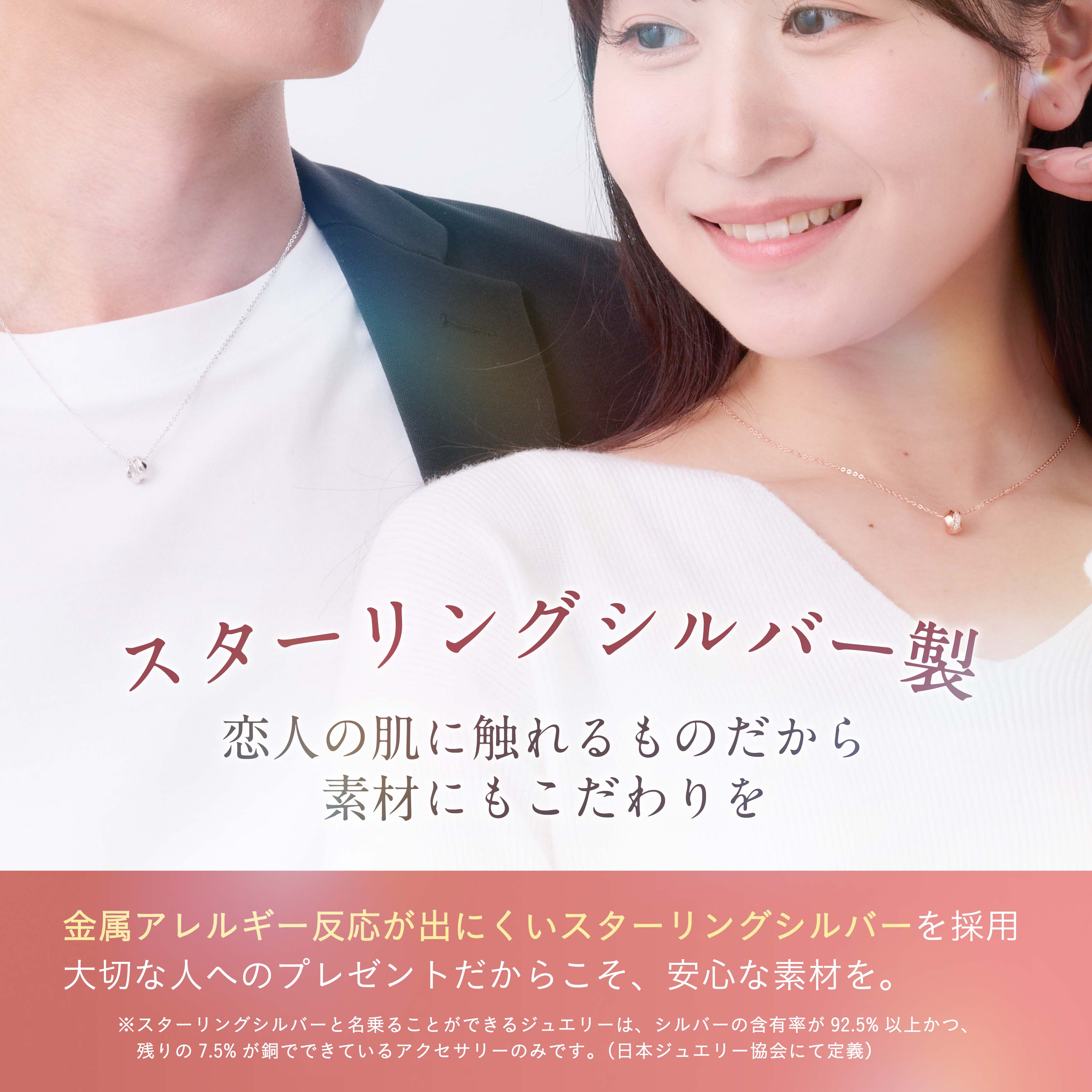 ペアネックレス シンプル S925製【NOPN2】