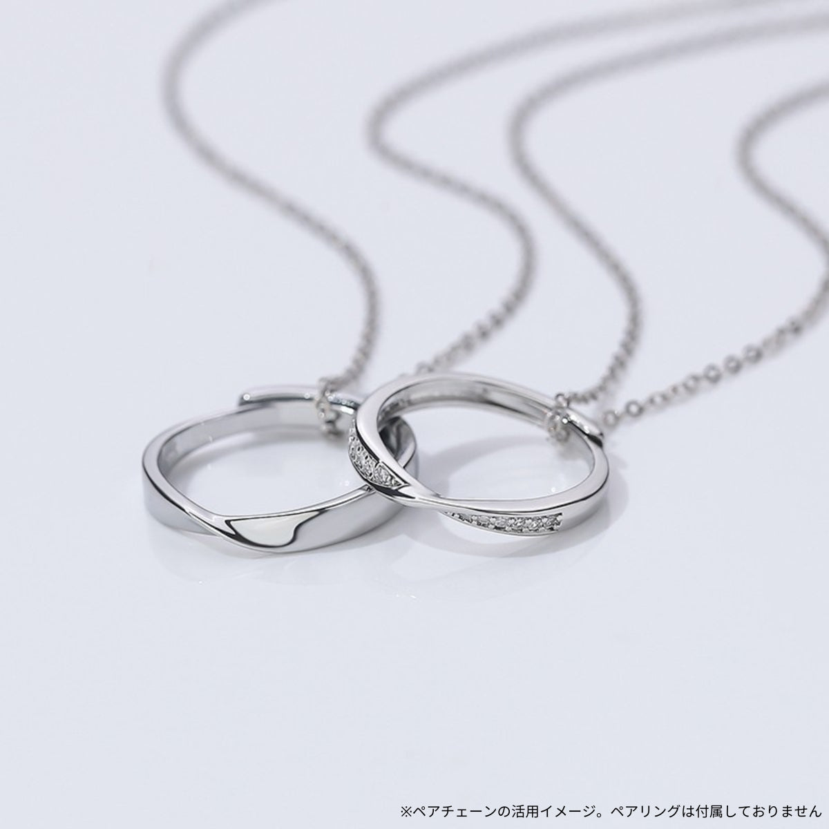 ペアリングをペアネックレスとしても楽しめる 》ネックレス チェーン  