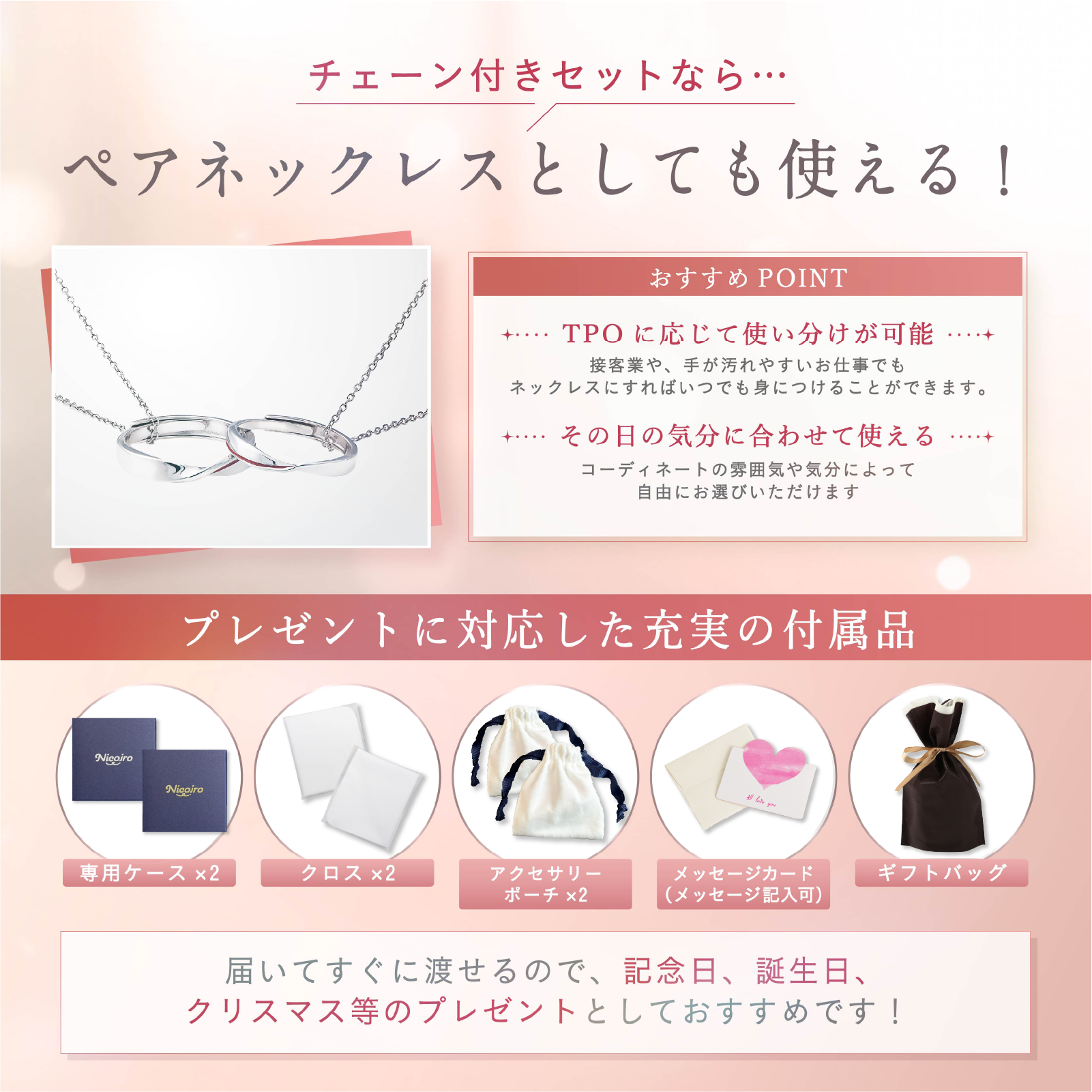 ペアリング 赤い糸デザイン S925製【NSPR103】