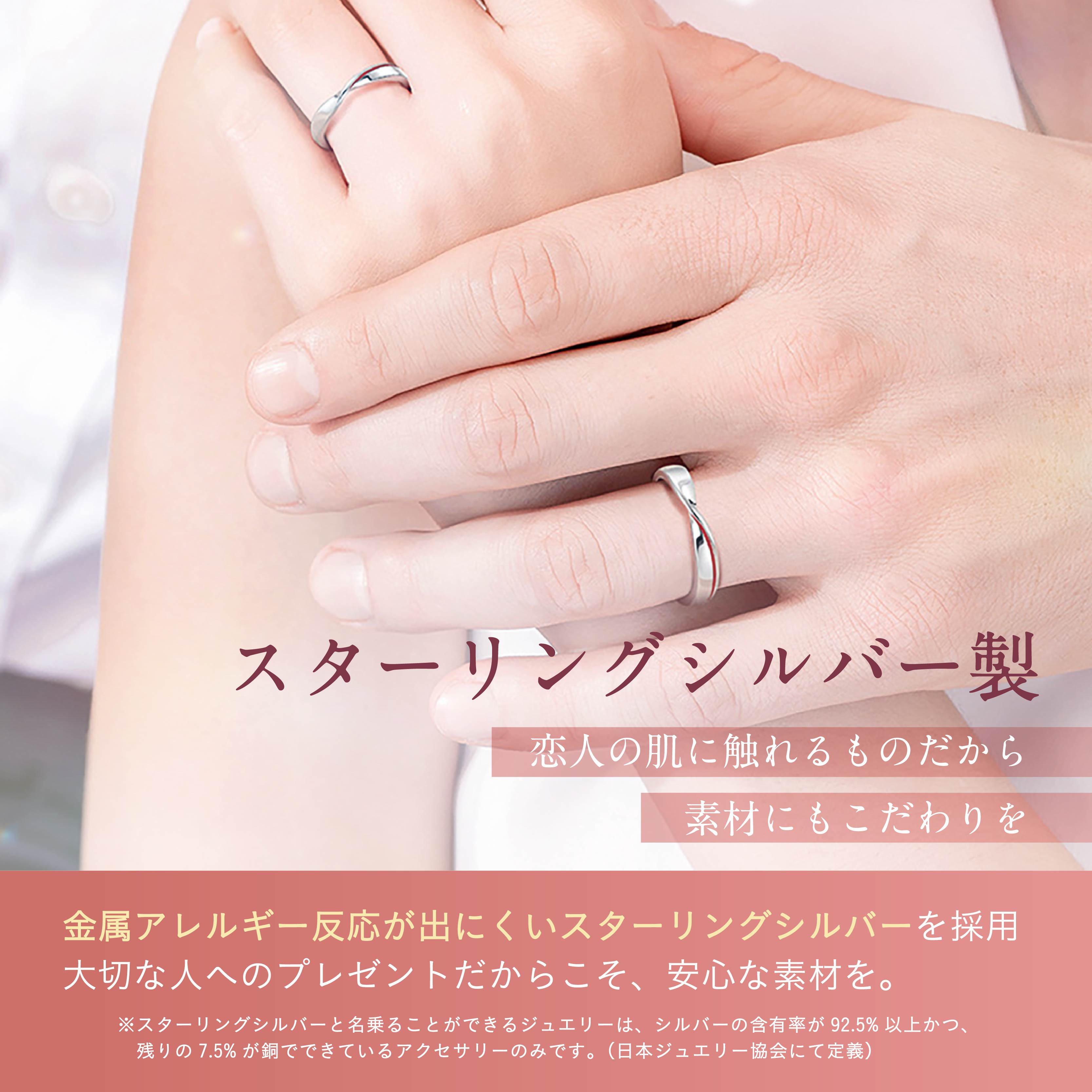 ペアリング 赤い糸デザイン S925製【NSPR103】