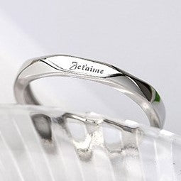 ペアリング Je t'aime S925製【NSPR142】