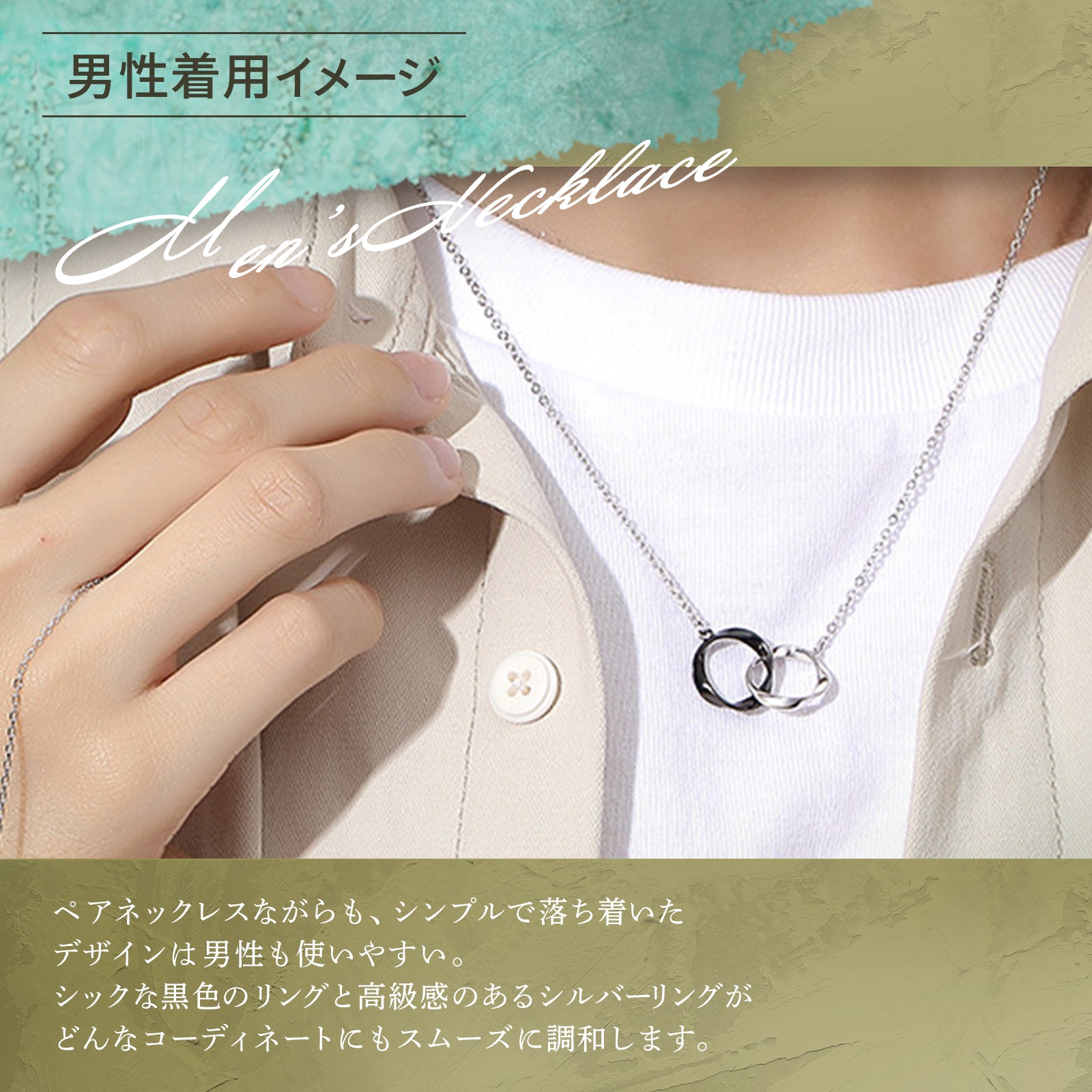 ペアネックレス メビウス ダブルリング S925製【NSPN3】