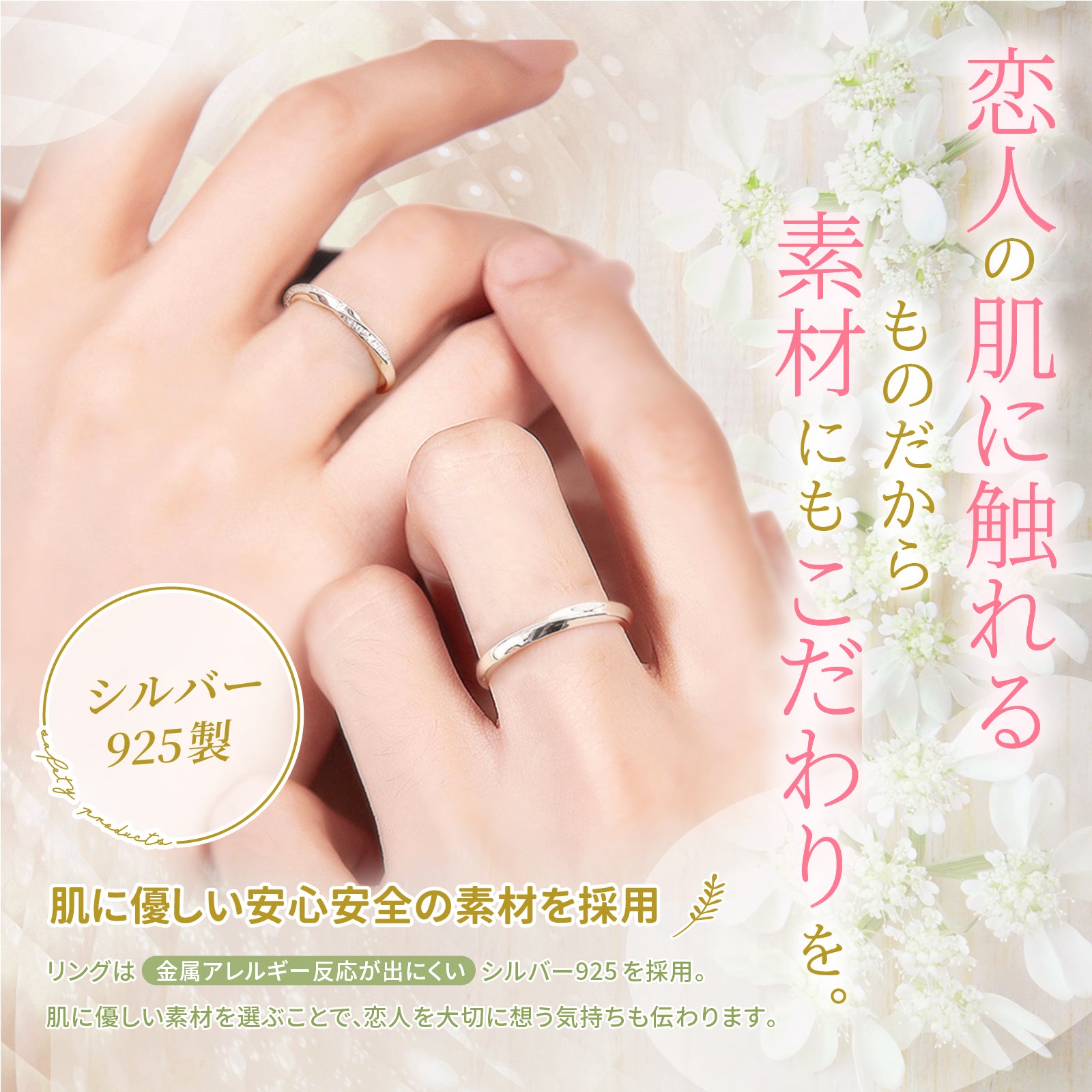 ペアリング ねじれ キュービックジルコニア S925製【NSPR42】