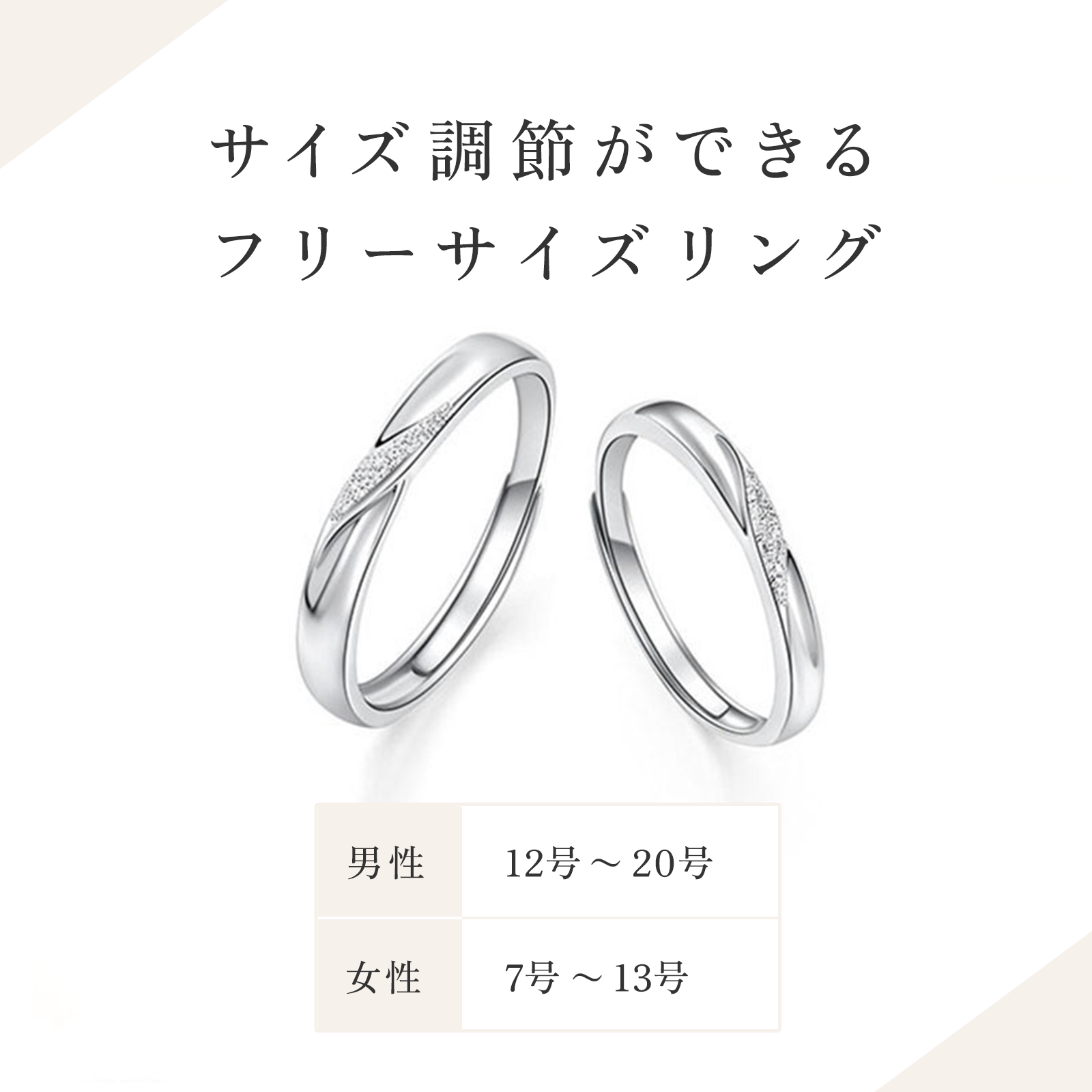 ペアリング メビウスデザイン スターダスト加工 S925製【NSPR71】