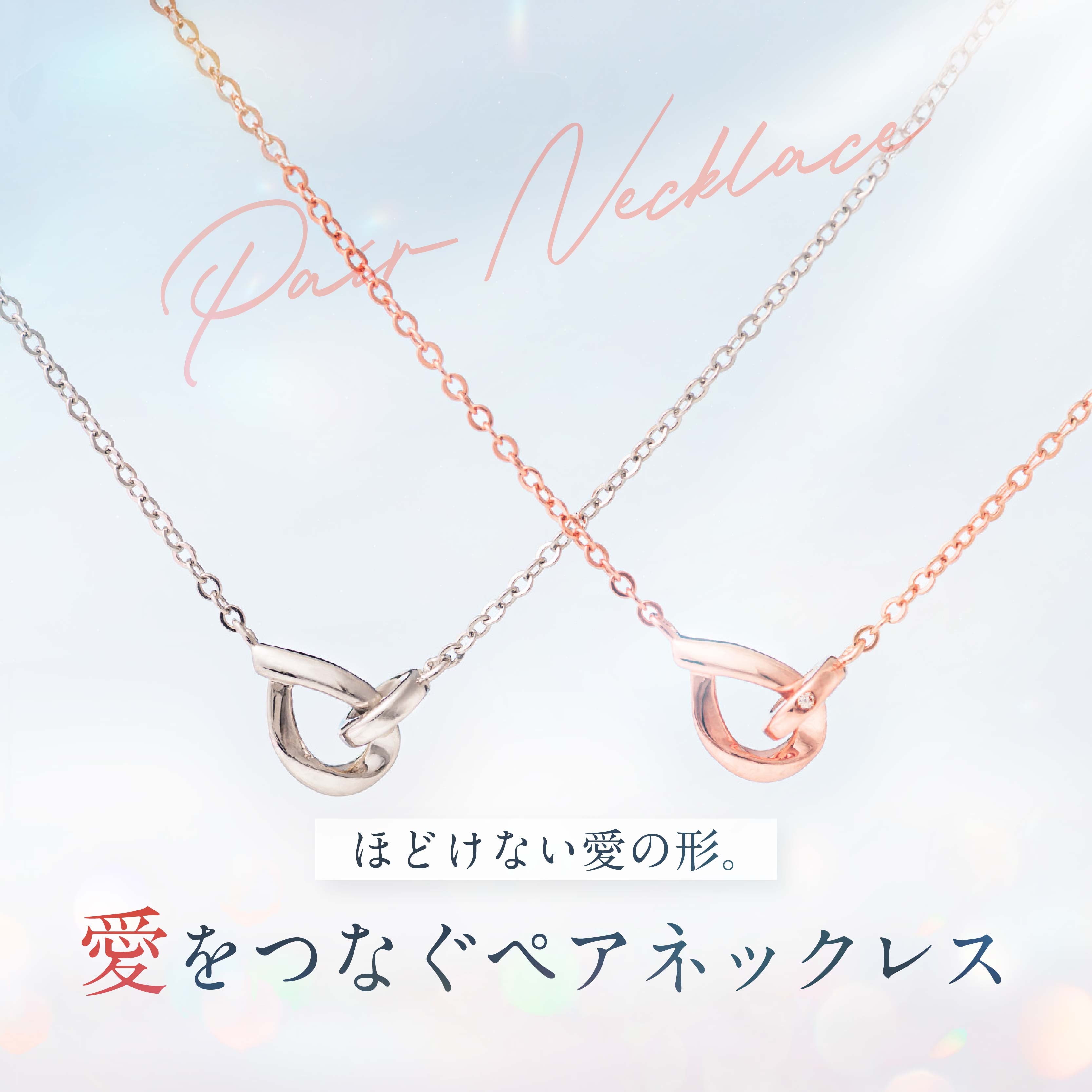 ペアネックレス シンプル S925製【NOPN3】