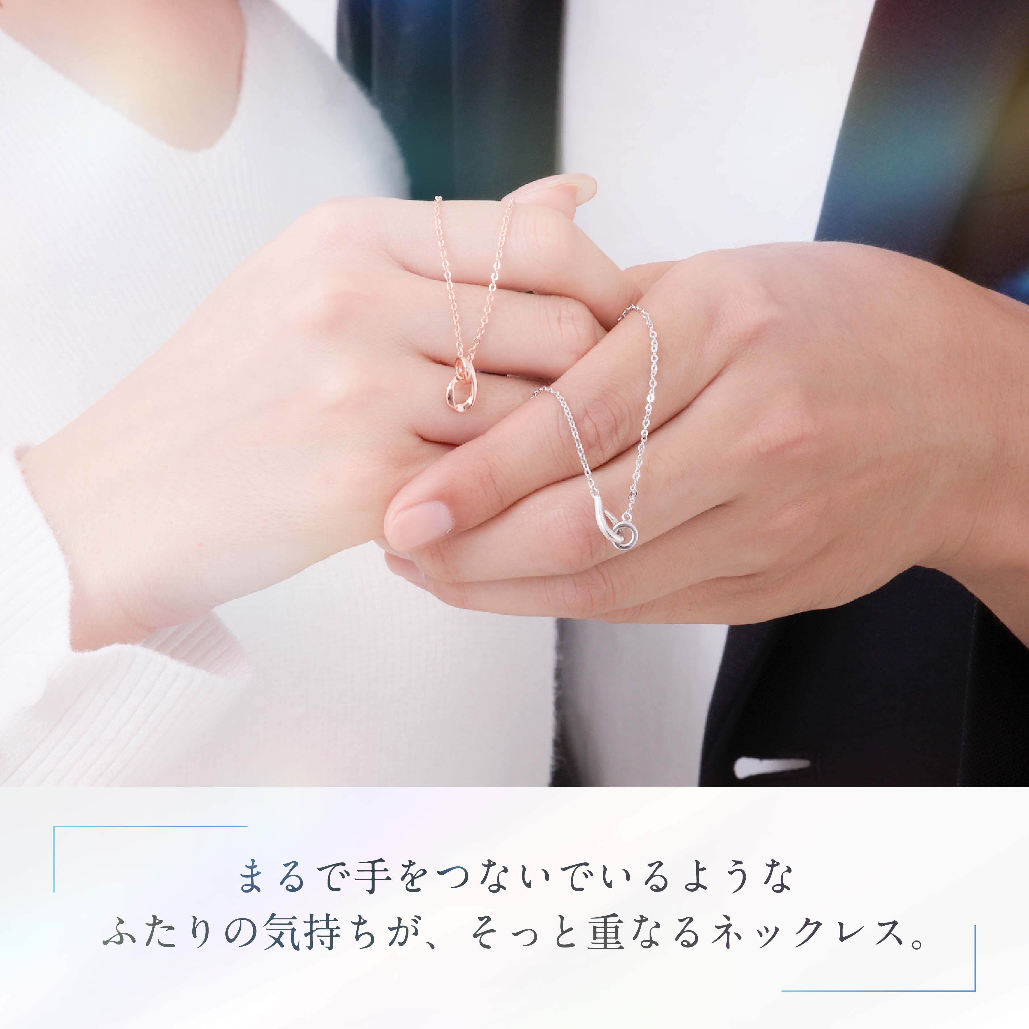 ペアネックレス シンプル S925製【NOPN3】