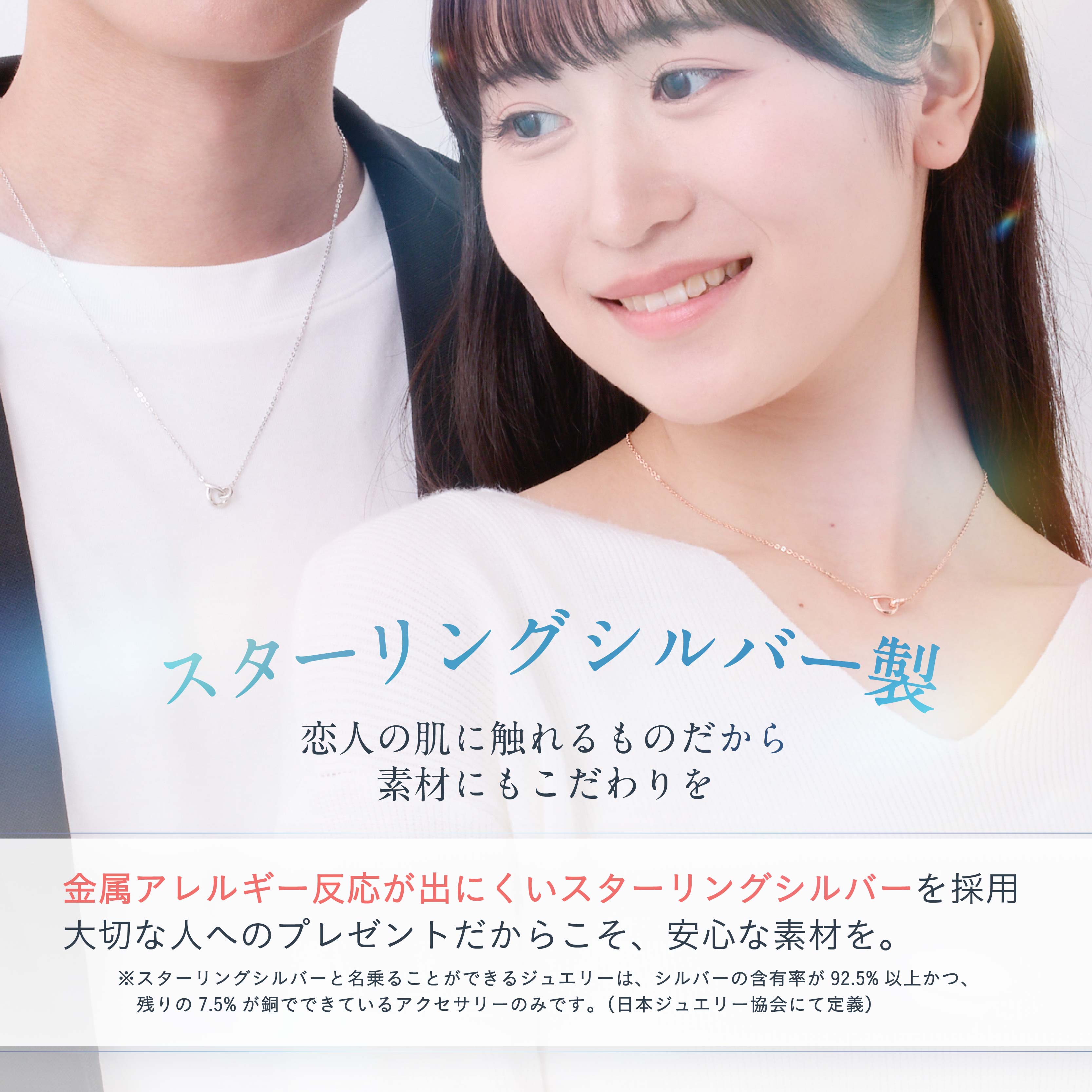 ペアネックレス シンプル S925製【NOPN3】