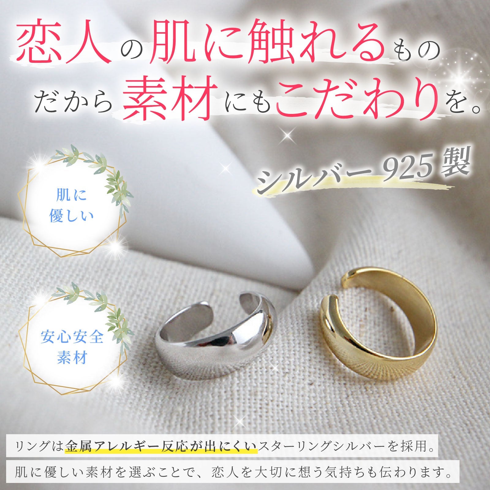 クロスイヤーカフ(単品)【NSGE2】