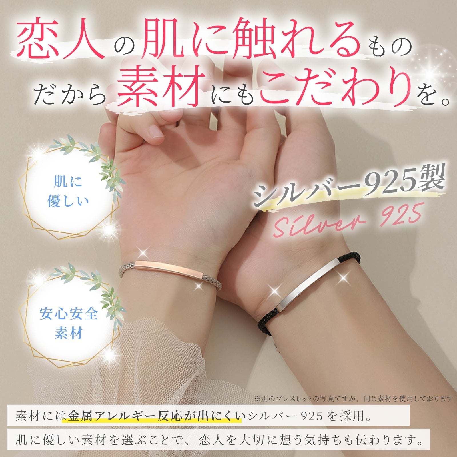 ペアブレスレット シンプル S925製【NSPB7】 ブレスレット Nicoiro Official Store ペアルック.