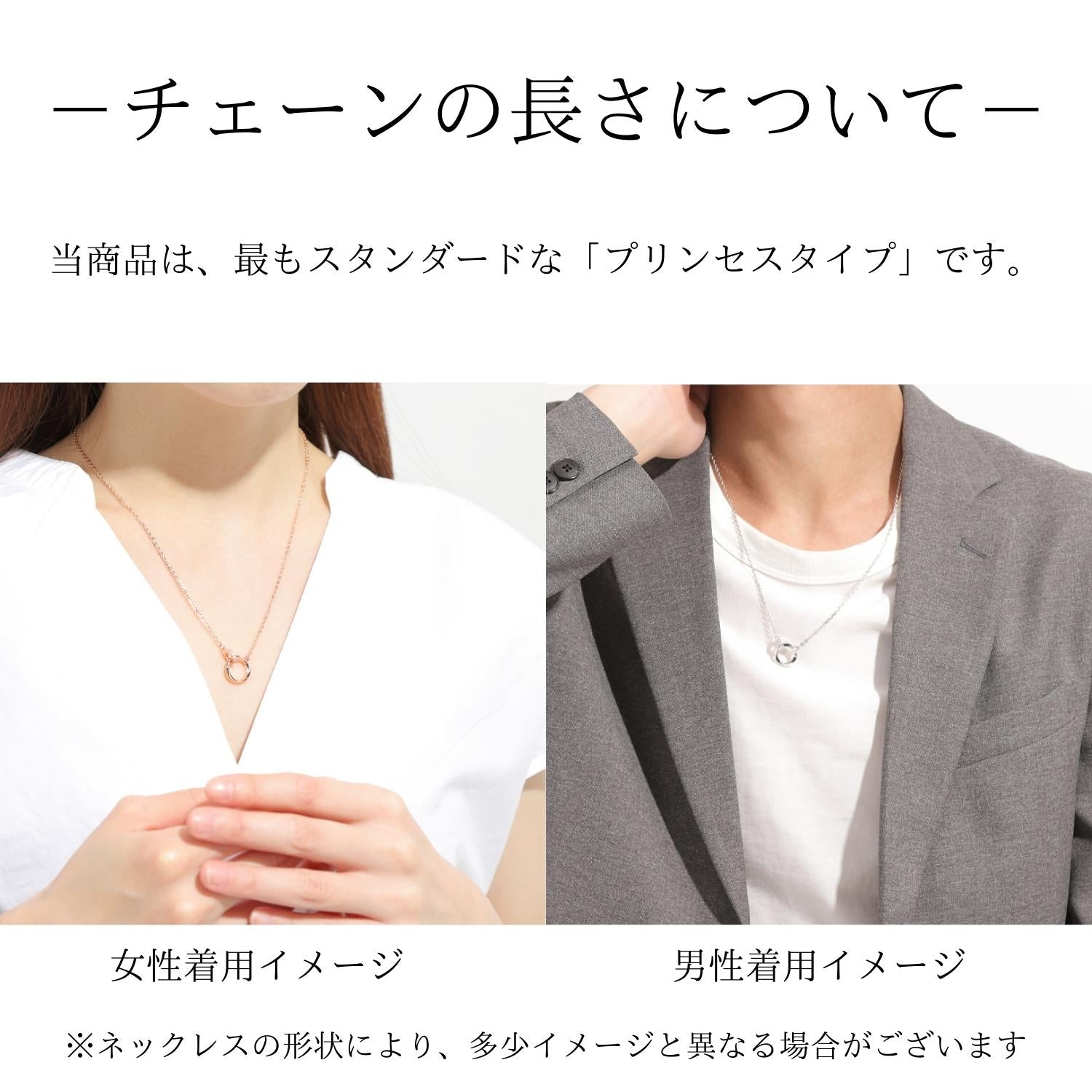 《 ペアリングをペアネックレスとしても楽しめる 》ネックレス チェーン【NSPC1】 チェーン Nicoiro Official Store ペアルック.