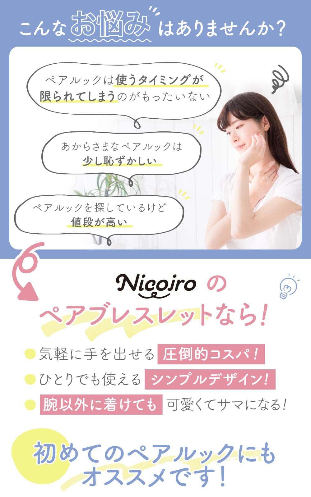 ペアブレスレット 圧倒的コスパ 本革【NOPB1】 ブレスレット Nicoiro Official Store ペアルック.