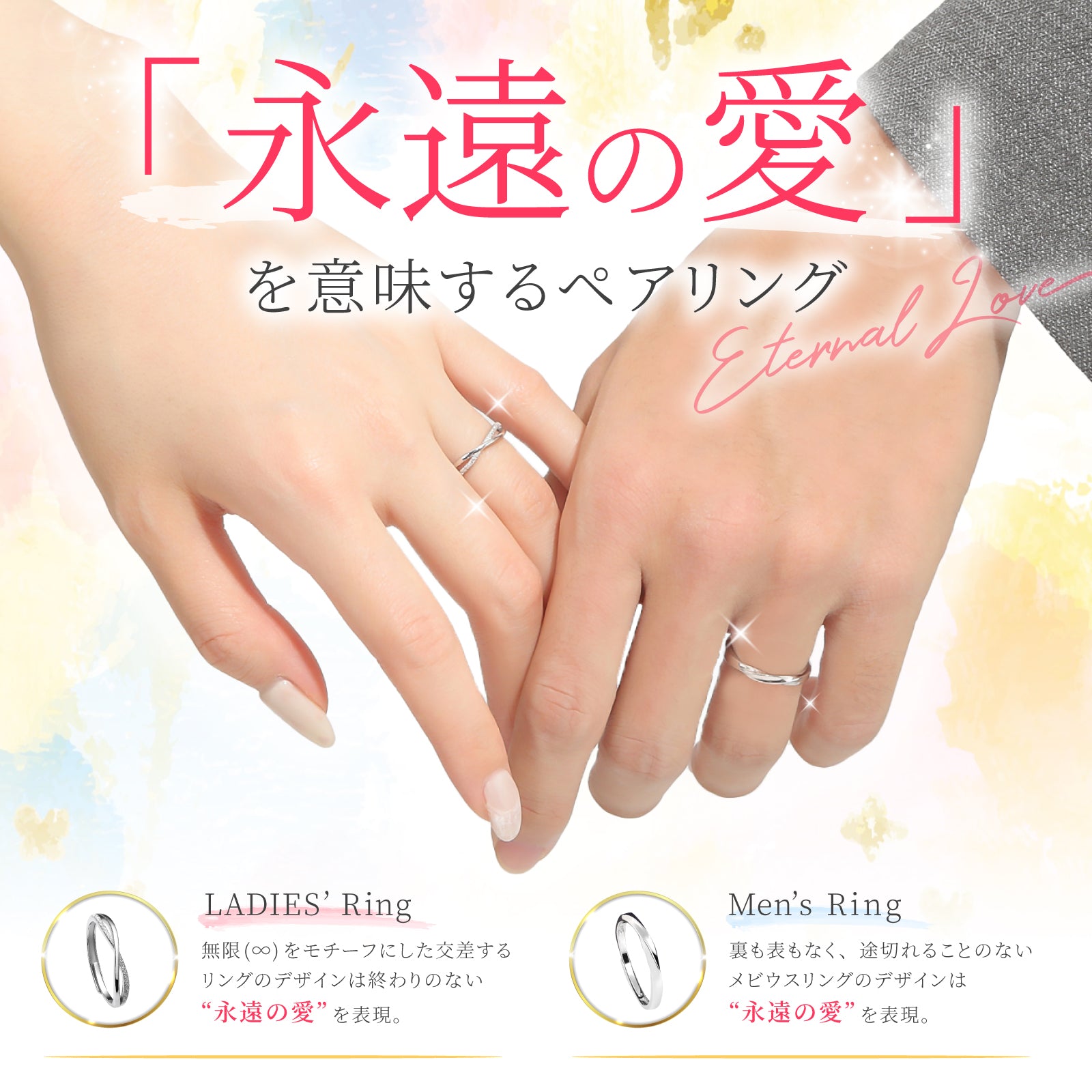 ペアリング 永遠の愛を表現 S925【NOPR1】 指輪 Nicoiro Official Store ペアルック.