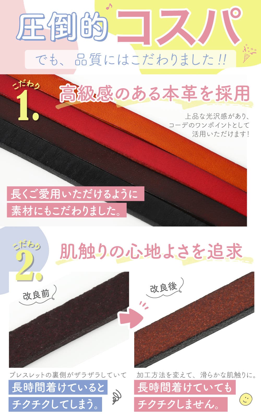 ペアブレスレット 圧倒的コスパ 本革【NOPB1】 ブレスレット Nicoiro Official Store ペアルック.