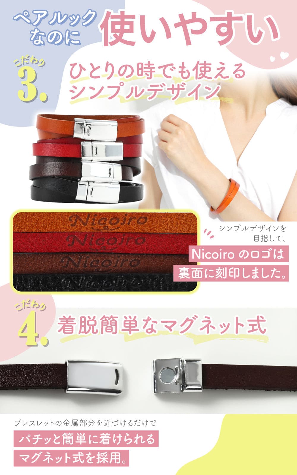 ペアブレスレット 圧倒的コスパ 本革【NOPB1】 ブレスレット Nicoiro Official Store ペアルック.