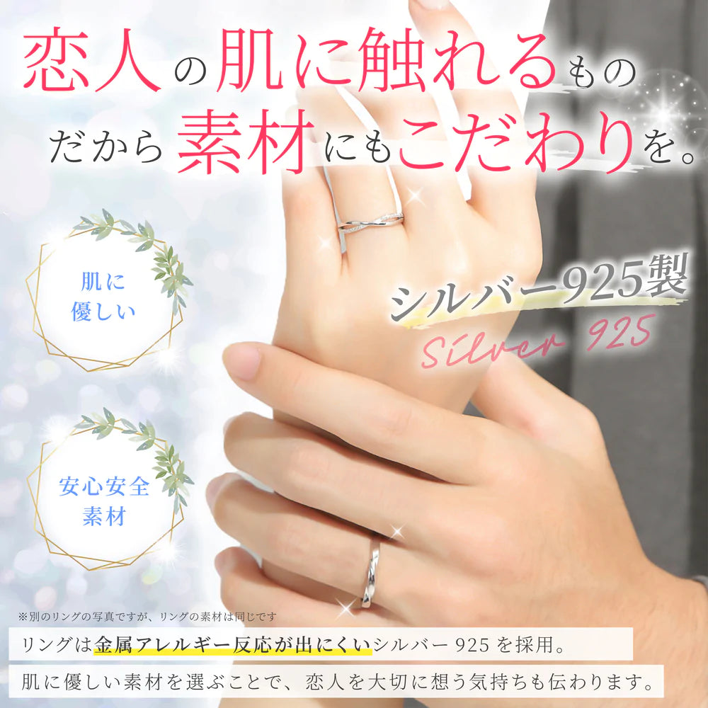 ペアリング 交差 S925製【NSPR39】 指輪 Nicoiro Official Store ペアルック.
