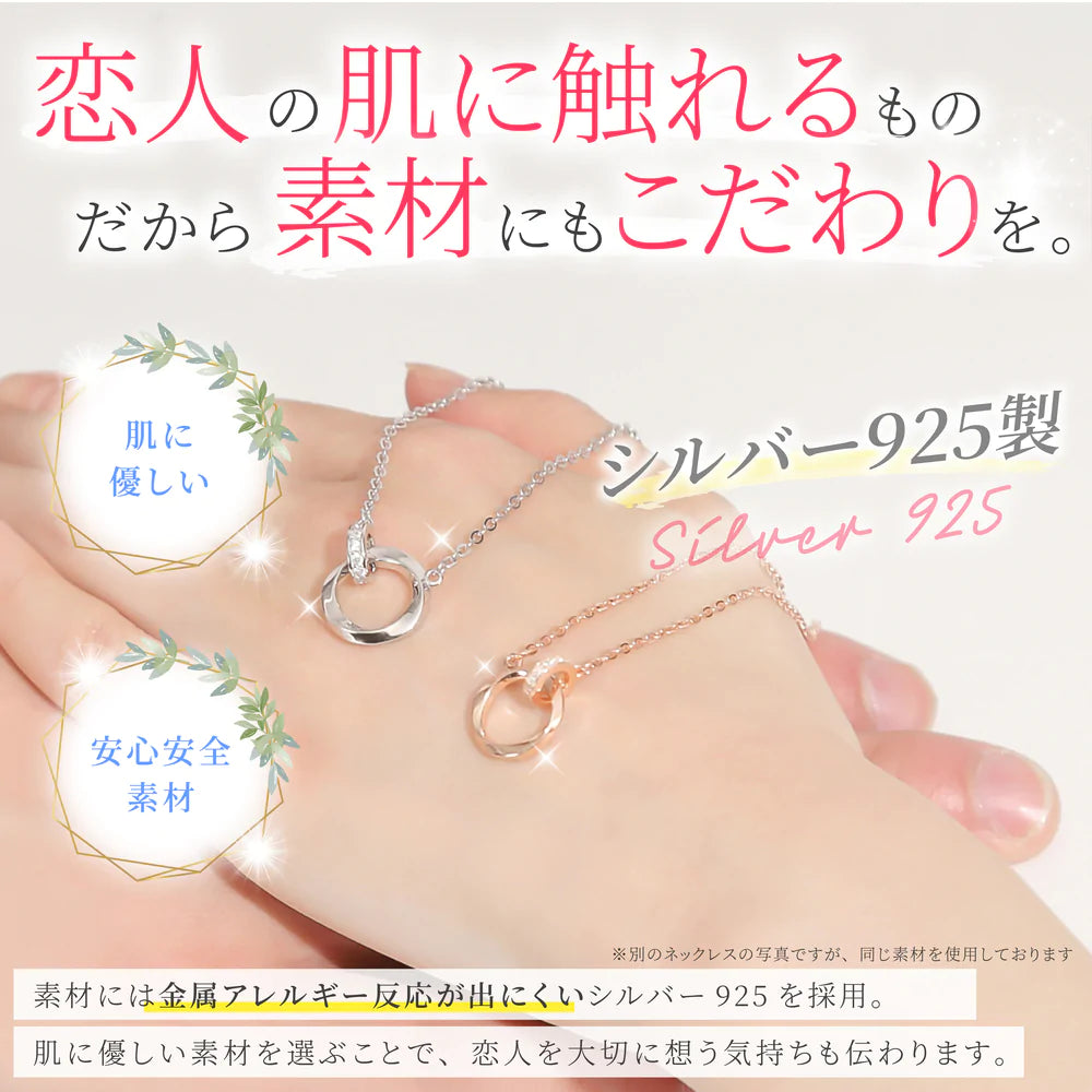 ペアネックレス ダブルリング S925【NSPN13】 ネックレス Nicoiro Official Store ペアルック.