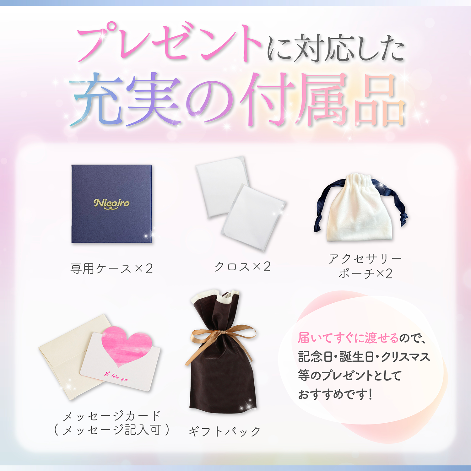 ペアブレスレット メビウス S925製【NOPB2】