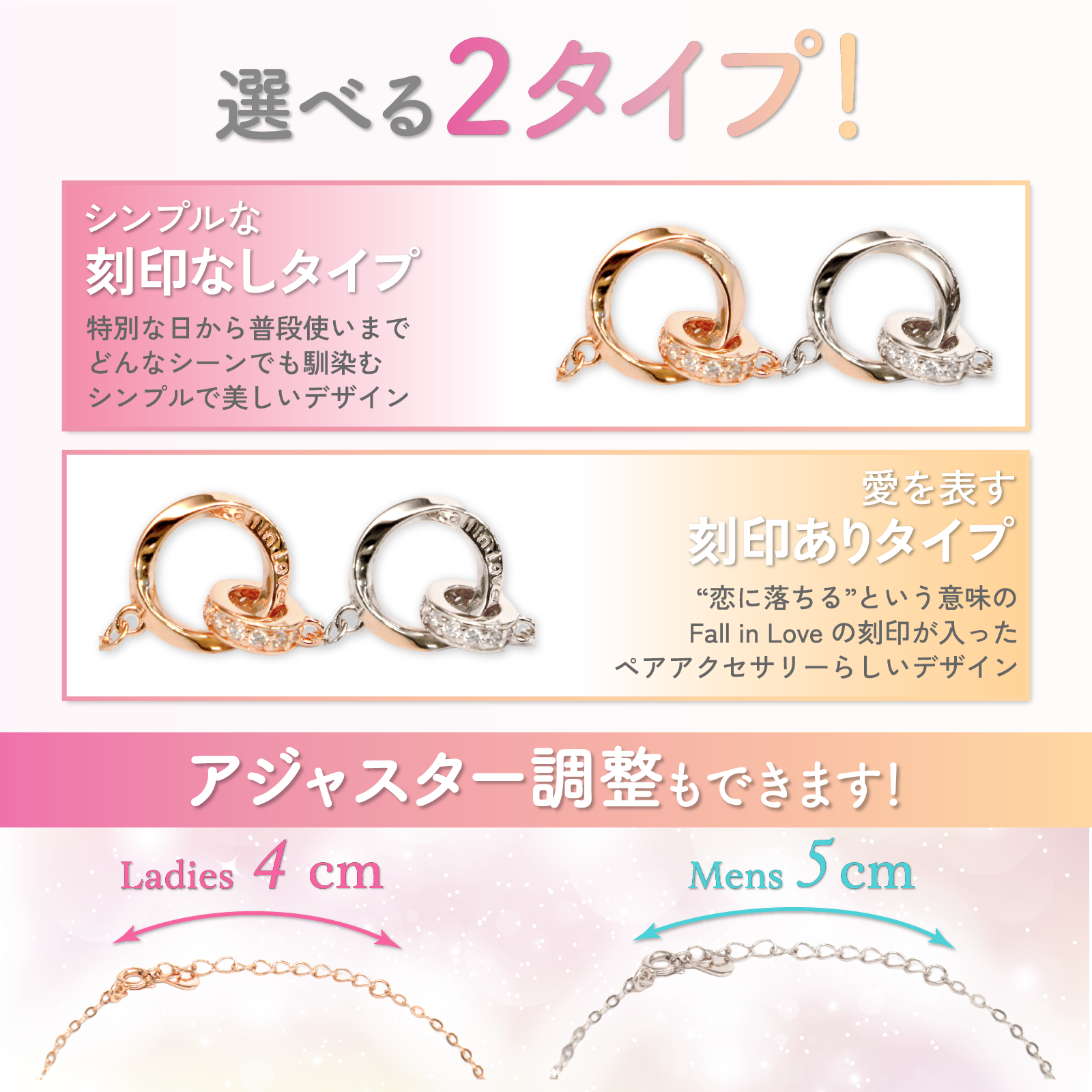 ペアブレスレット メビウス S925製【NOPB2】