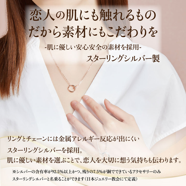 ペアネックレス 【NOPN1】