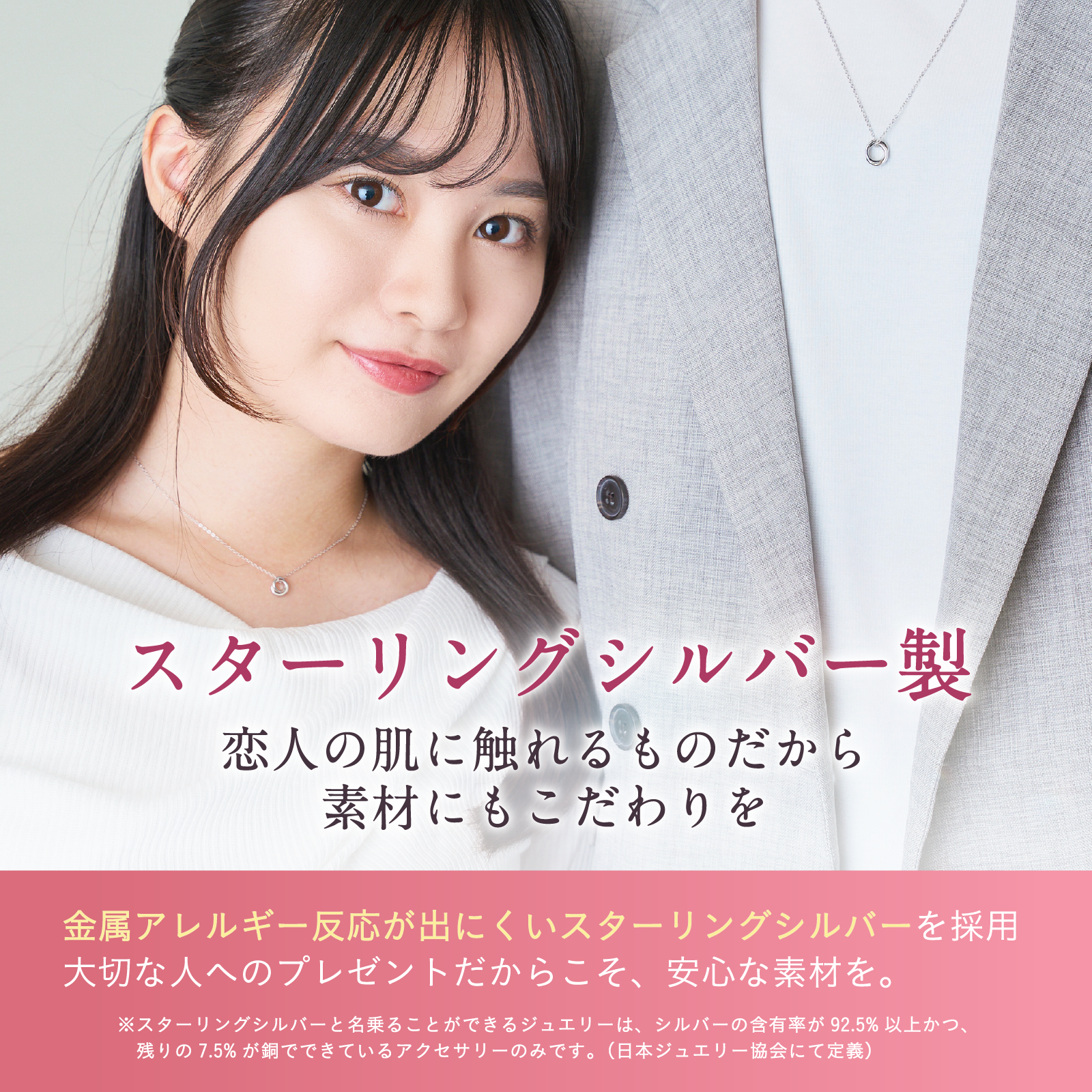 《組み合わせ自由》誕生月カラーペアネックレス S925製【NOBPN1】