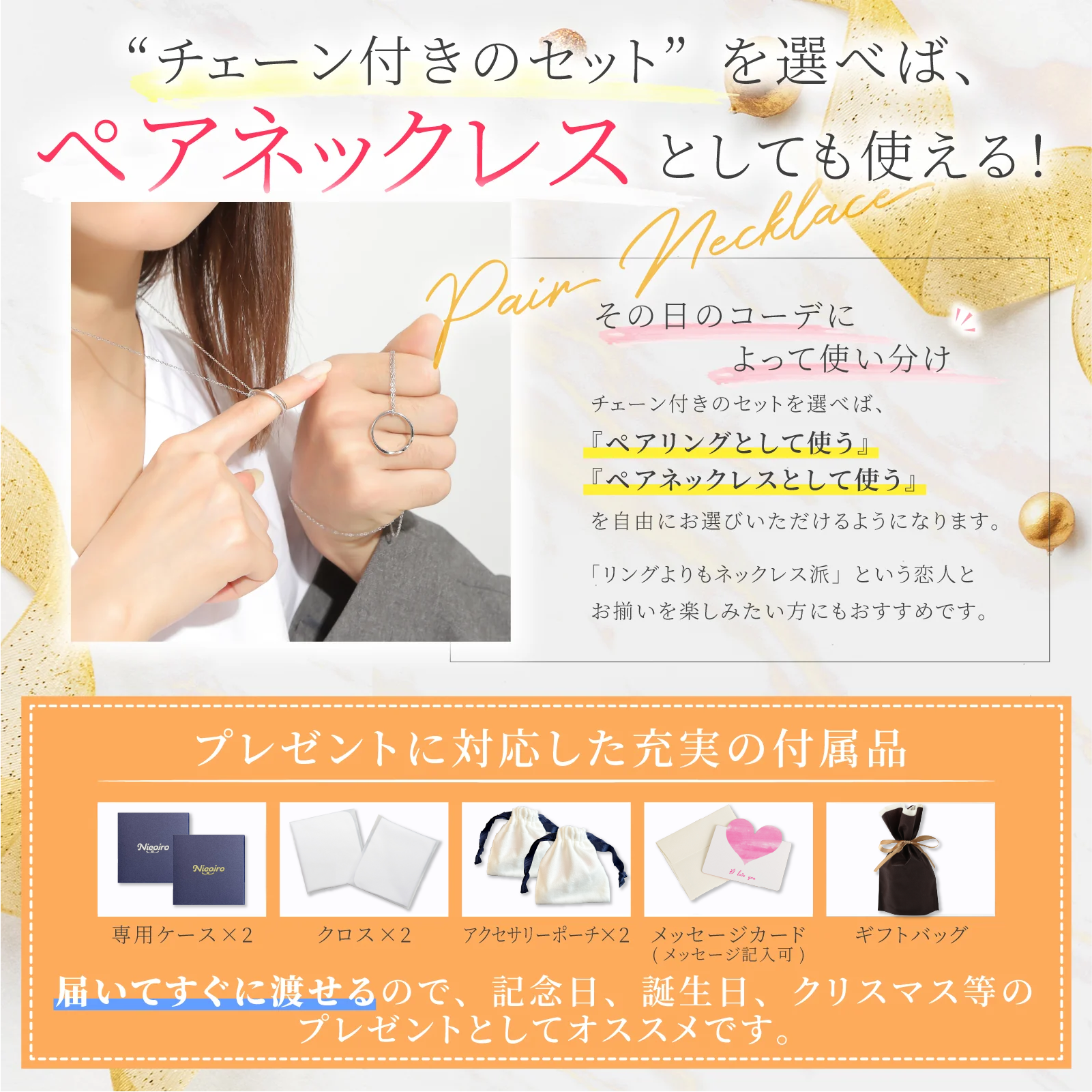 GIfts 永遠の愛 ペアリング 永遠の愛を表現 S925製【NOPR1】