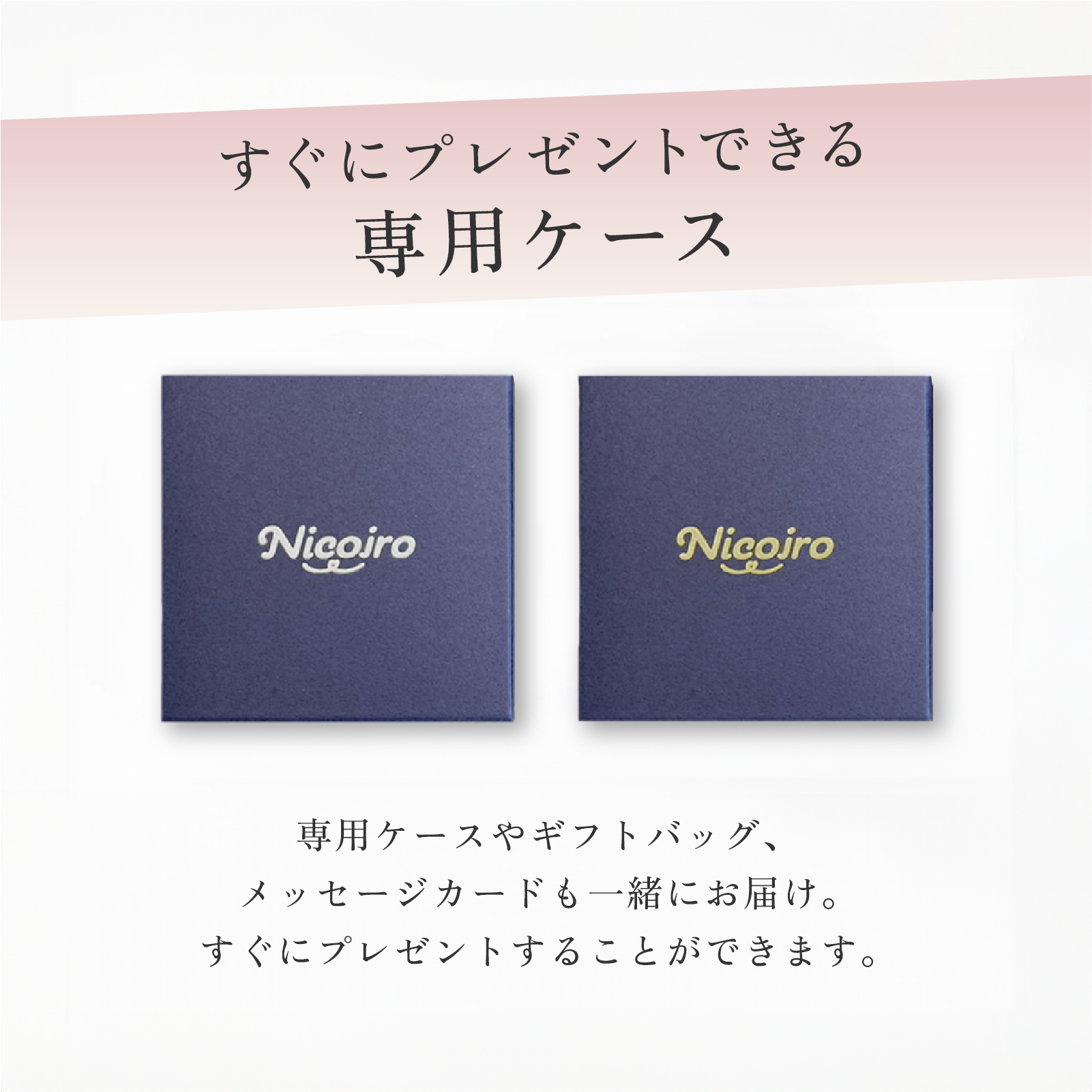 ペアリング メビウスデザイン スターダスト加工 S925製【NSPR71】