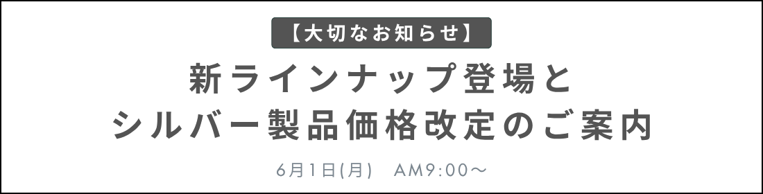 刻印サービスについて