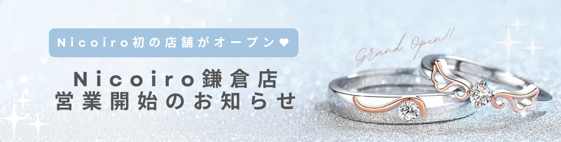 刻印サービスについて