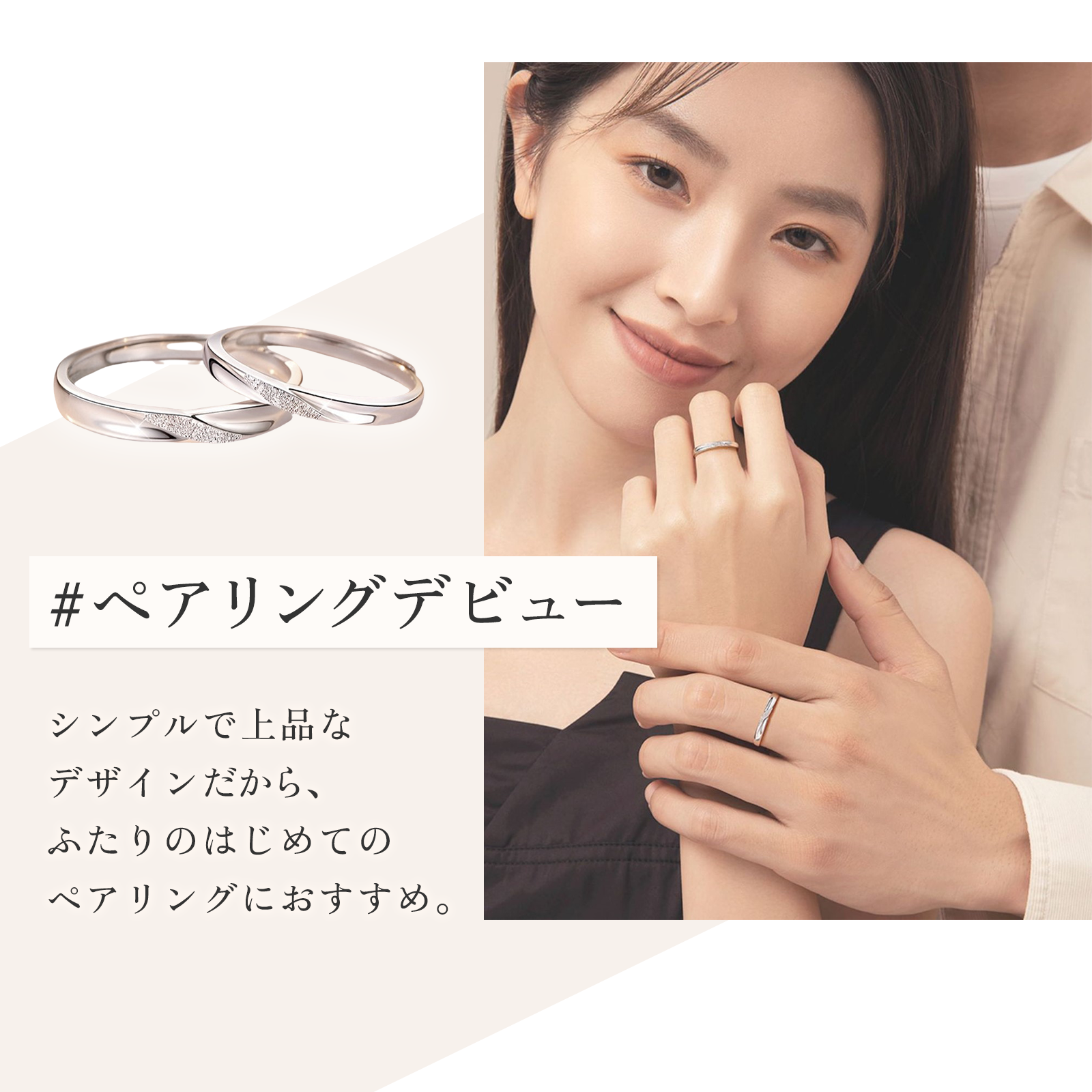 ペアリング メビウスデザイン スターダスト加工 S925製【NSPR71】