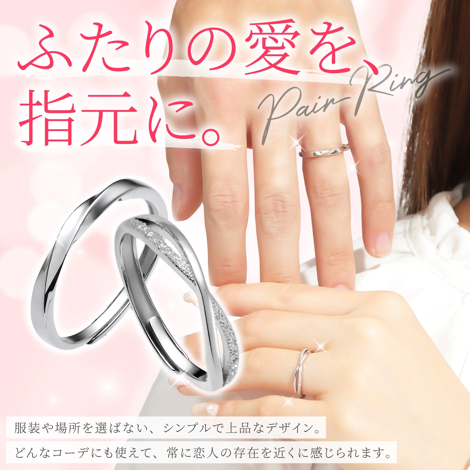 ペアリング 永遠の愛を表現 S925【NOPR1】  指輪 Nicoiro Official Store ペアルック.