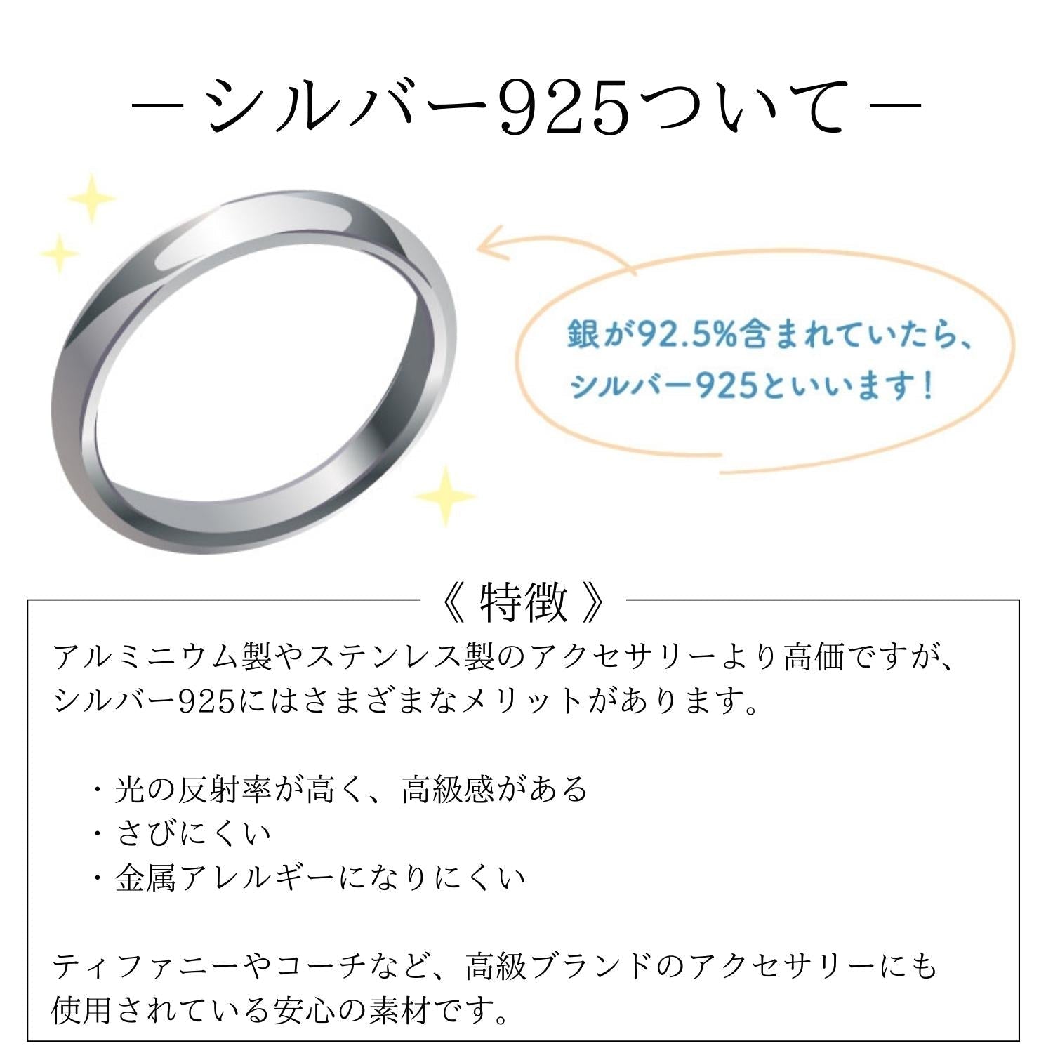ペアリング 流星 S925製【NSPR18】  指輪 Nicoiro Official Store ペアルック.
