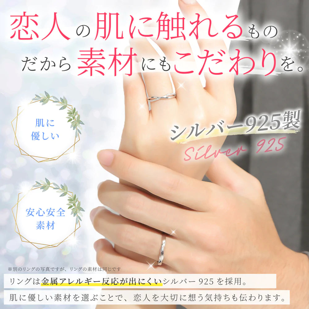 ペアリング シンプル S925製【NSPR40】  指輪 Nicoiro Official Store ペアルック.