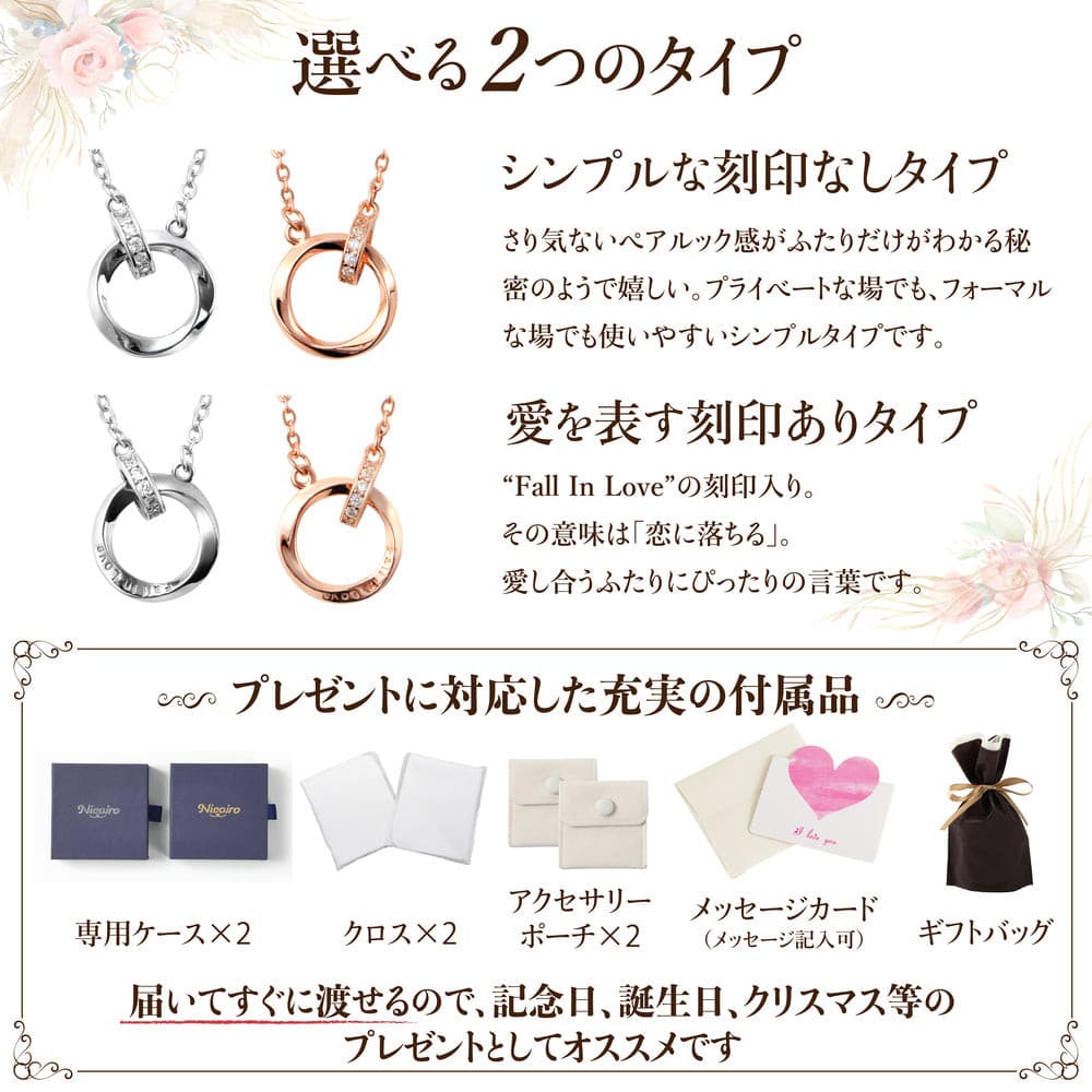 ペアネックレス  S925製【NOPN1】  ネックレス Nicoiro Official Store ペアルック.