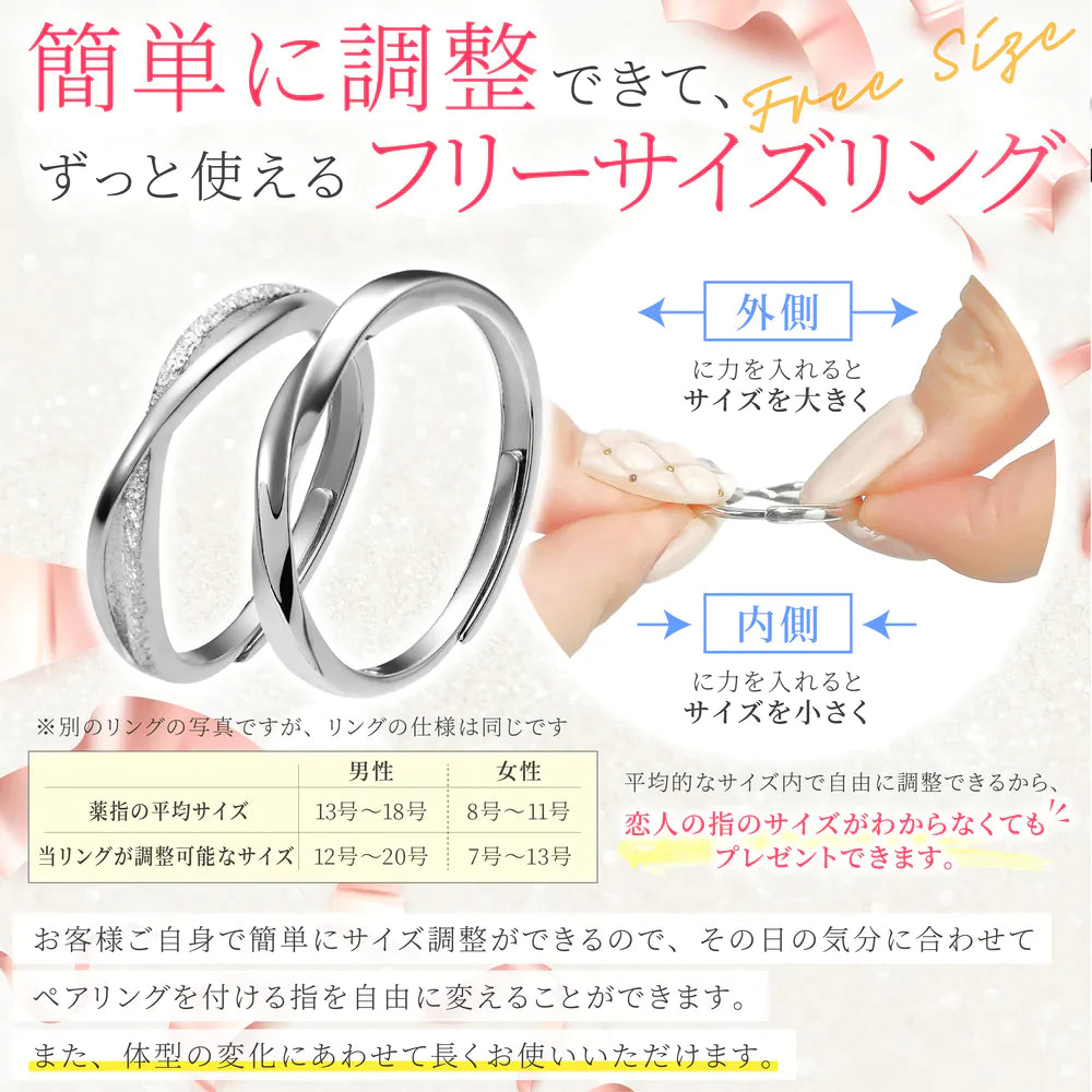 ペアリング 流れ星 S925製【NSPR58】  指輪 Nicoiro Official Store ペアルック.