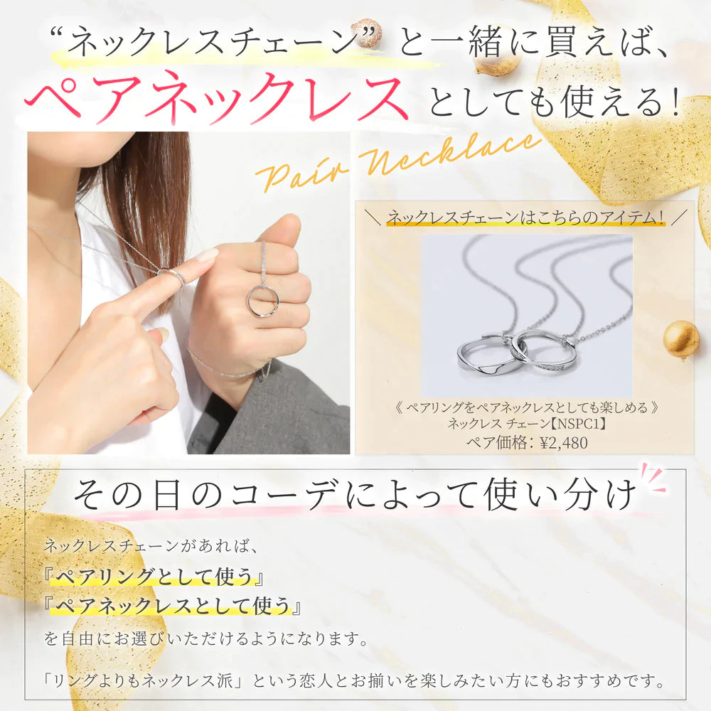 ペアリング 細め デザインカット【NSPR68】  指輪 Nicoiro Official Store ペアルック.